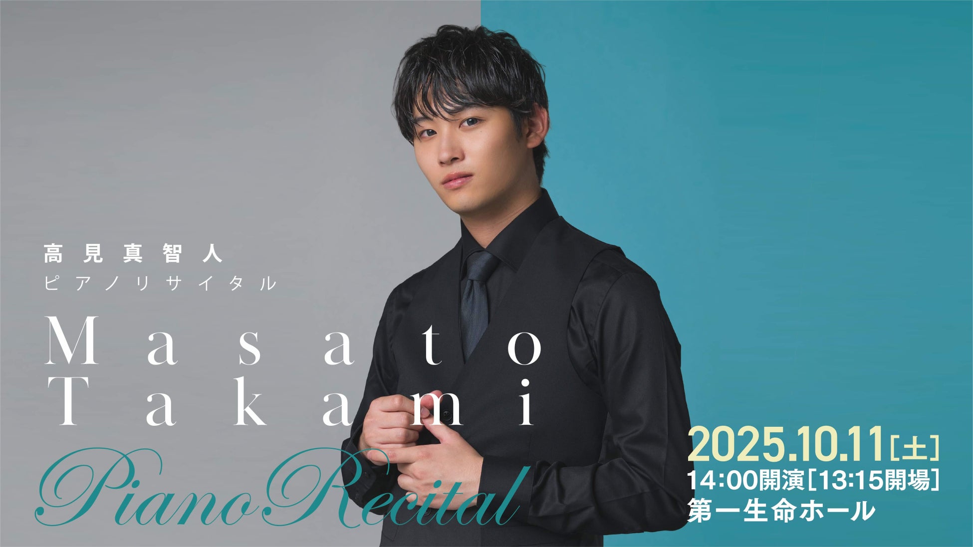 世界で最も愛された児童文学『星の王子さま』を人形劇で――クラルテが10月大阪公演