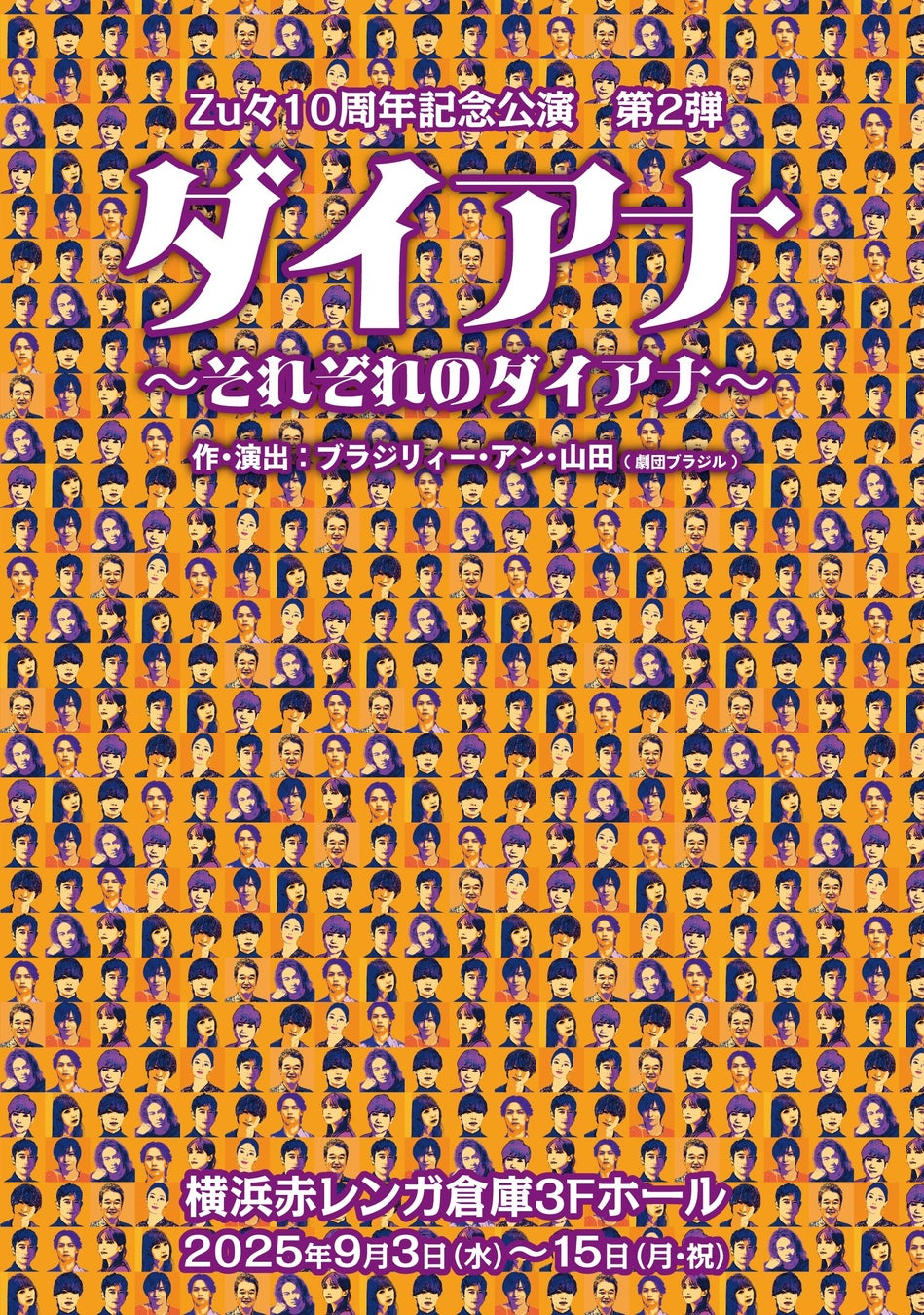 内田彩、10周年記念リミックスアルバム発売決定!「アップルミント」Emo phrase Re:mixが明日配信!