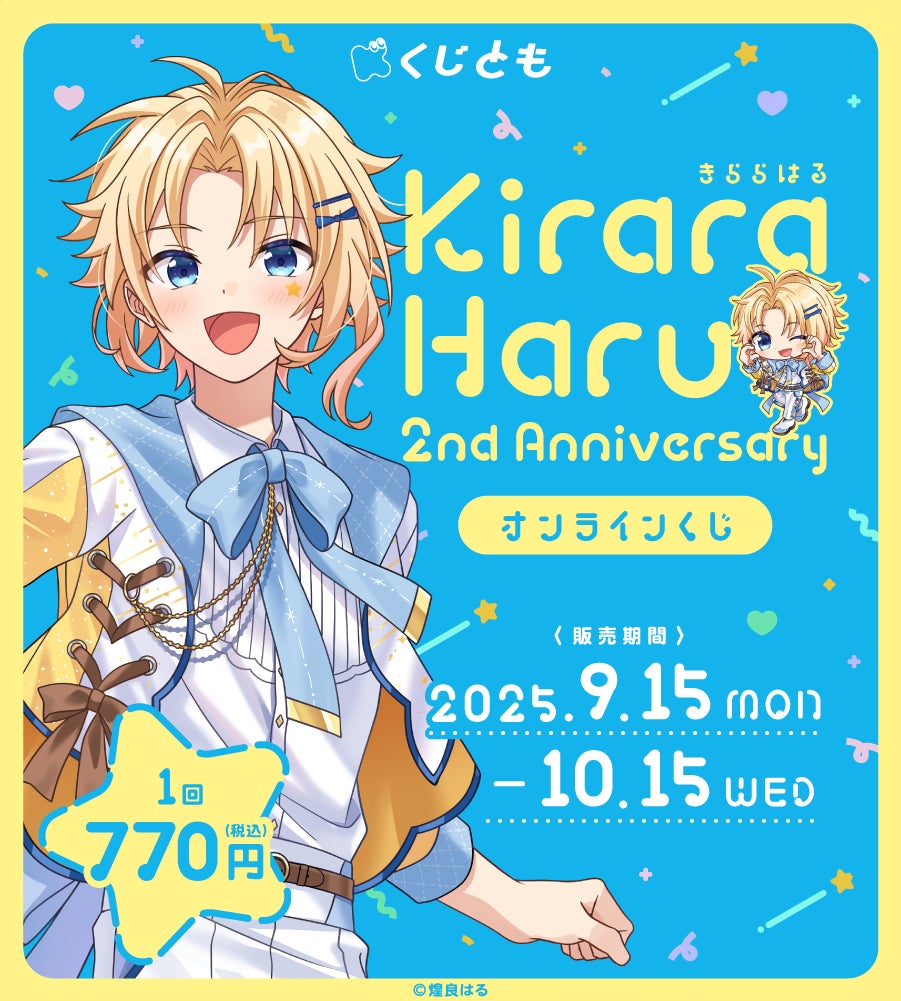 Spotify、無料プランを大幅に刷新