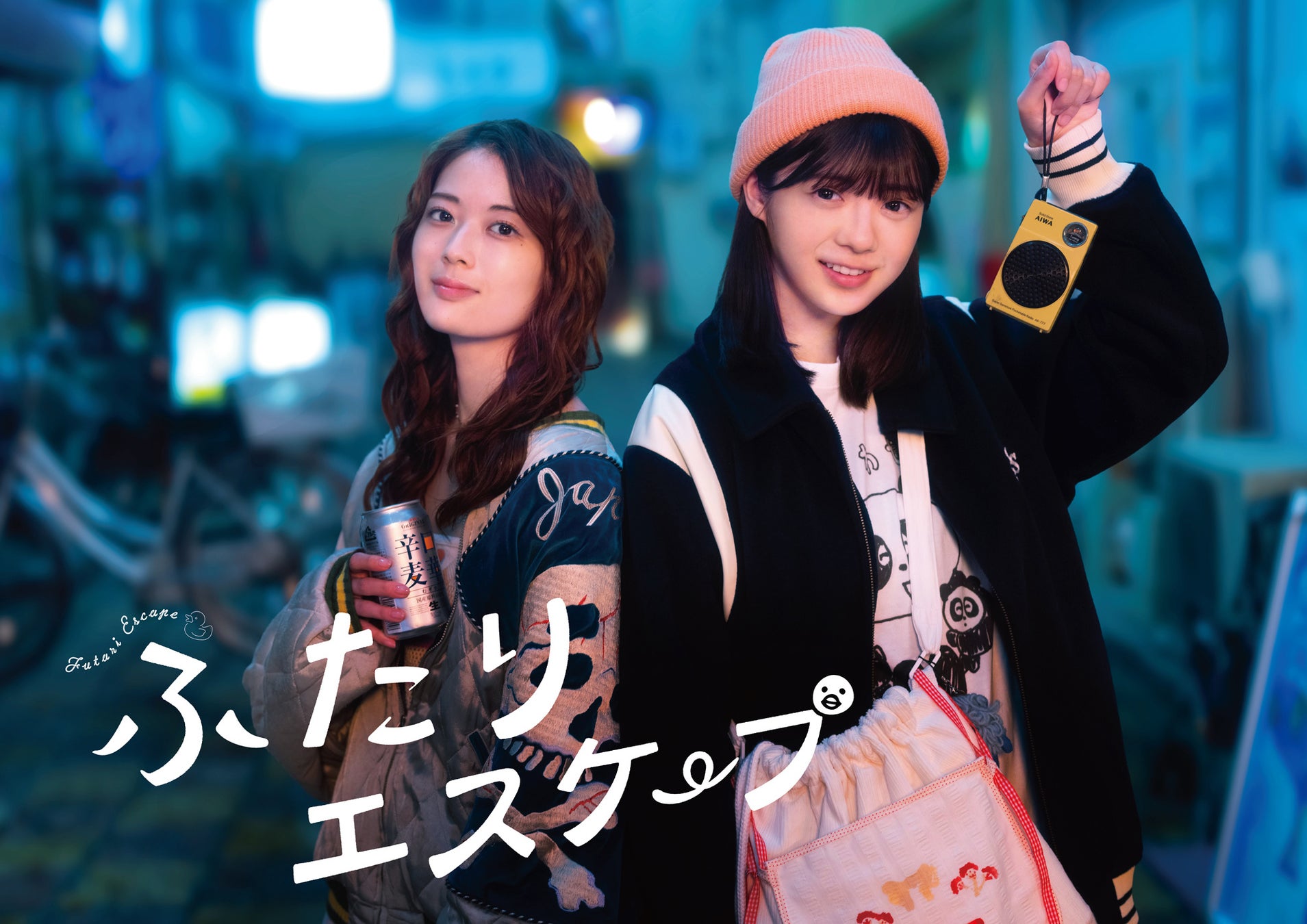 TVアニメ『嘆きの亡霊は引退したい』第2クールのメインビジュアル&メインPVを解禁!