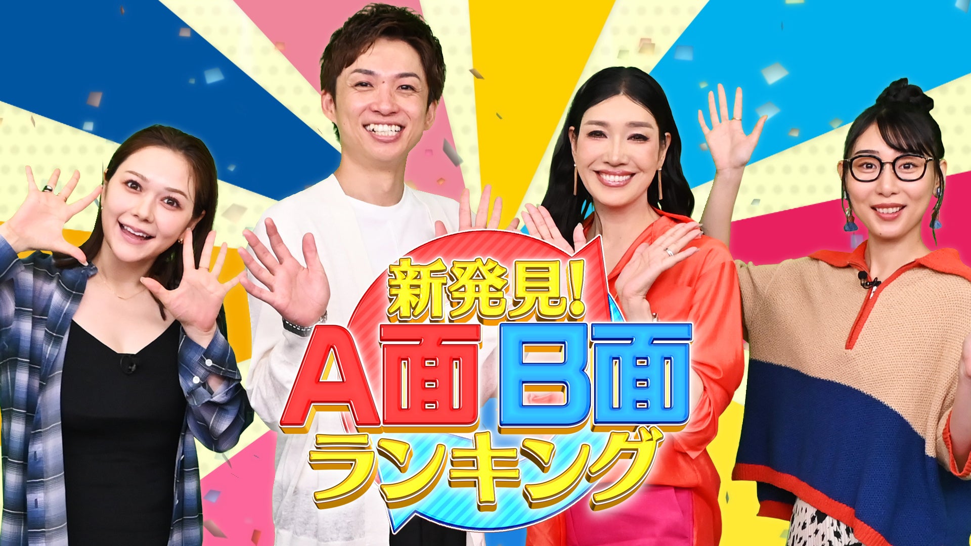 乃木坂46・岩本蓮加×冨里奈央ダブル主演ドラマ「ふたりエスケープ」、夜の街を散策する先輩×後輩の新ビジュアル&トレーラー映像解禁!オープニング主題歌は清野研太朗「ふたりでひとつ」に決定!