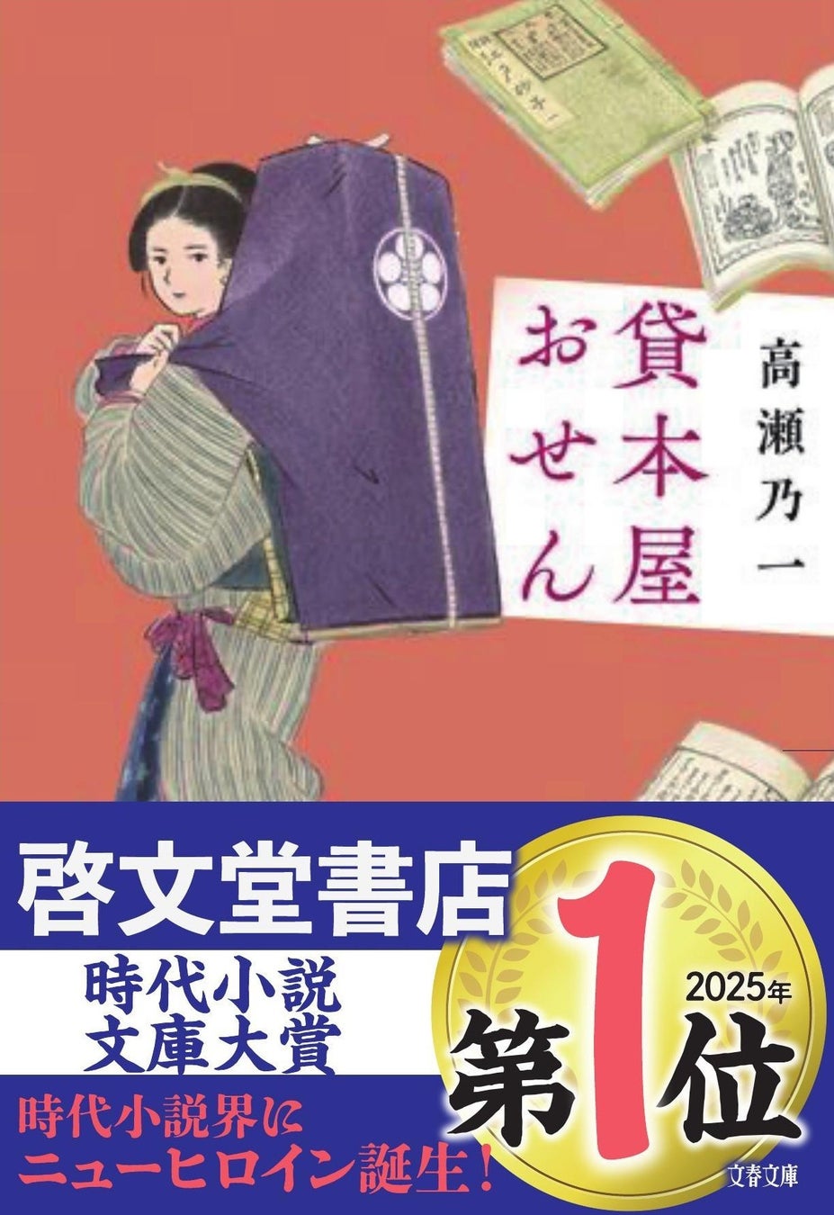 TikTokで話題のストリートピアニストFRIQTAO(フリクタオ)待望のデビューシングル「Run Away」をリリース、同時にニューヨークの街で演奏に没頭するMVを公表