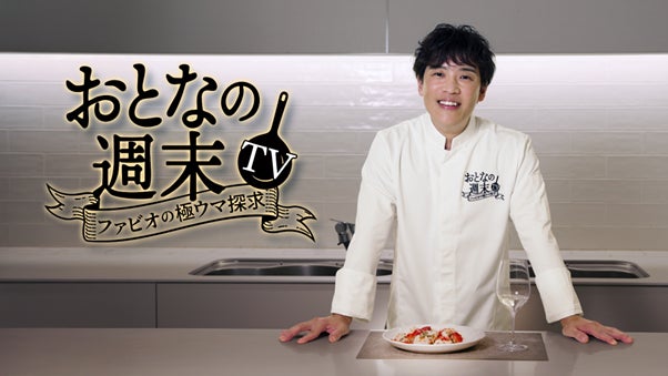 AIによる音楽生成プラットフォーム事業「DAIM」開始のご報告