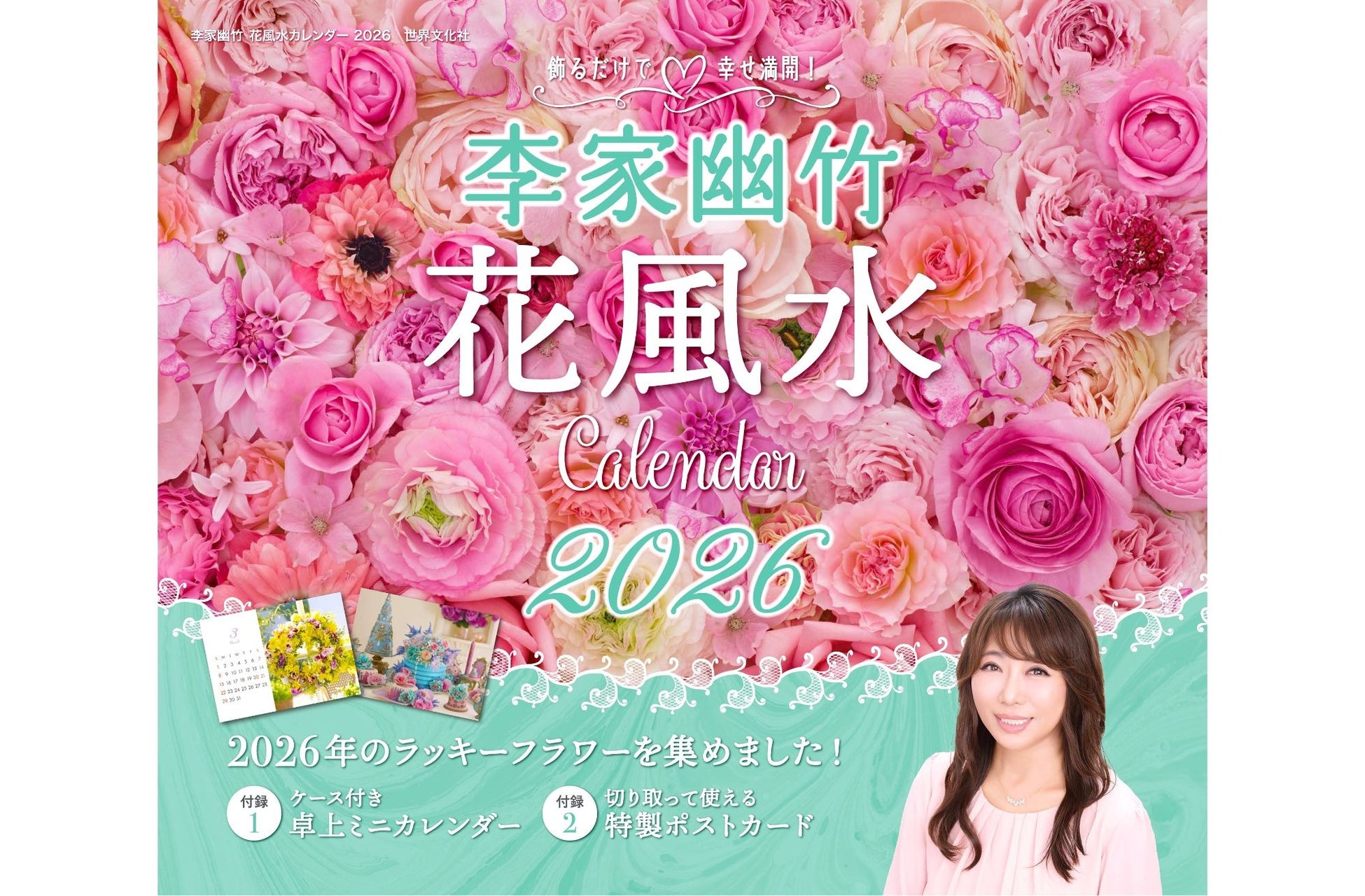 エイベックス、ストリーミング時代の楽曲価値を最大化へ。音楽メタデータのグローバルリーダーMUSIC STORY社と日本の主要音楽レーベルとして初の戦略的パートナーシップを締結