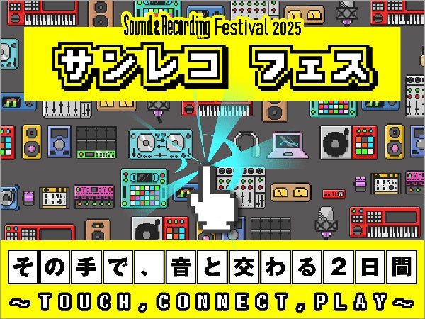 【参加募集/無料】10月開催 Netflix&VIPO共催「Netflix Respect Training」