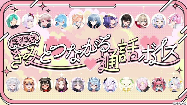 手越祐也、当日の新曲リリースをツアーファイナルステージ上で発表！デジタルシングル「シルエット」サプライズ配信スタート！