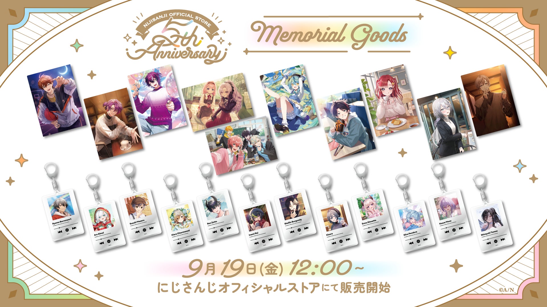 Audibleのために録り下ろした”特別バージョン”の伯山講談を一挙配信！Audibleオリジナル『神田伯山の蔵出し講談』9月16日（火）12時～ 配信スタート！