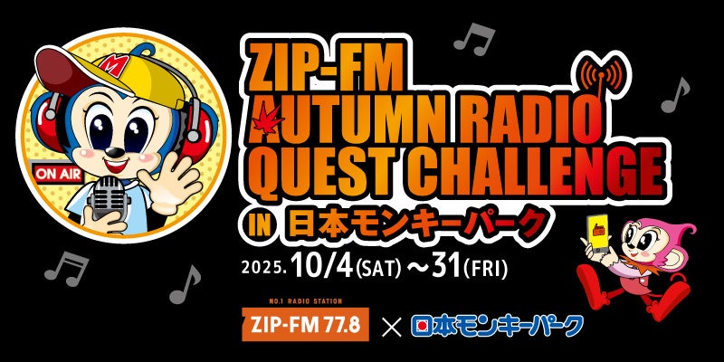 M-1グランプリは相方を変えれば一度に何回もエントリーできるルールなんです。今年も挑戦します。