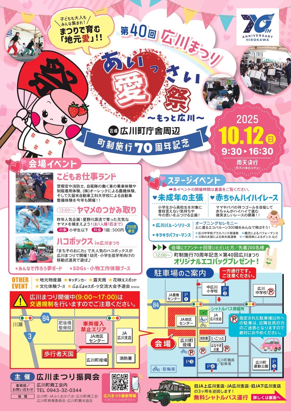 「DIABOLIK LOVERS SONG OF EMBLEM」とカラオケパセラのコラボ開催が決定!各家をモチーフとした予約限定のアフタヌーンティーやフード・ドリンクを展開。