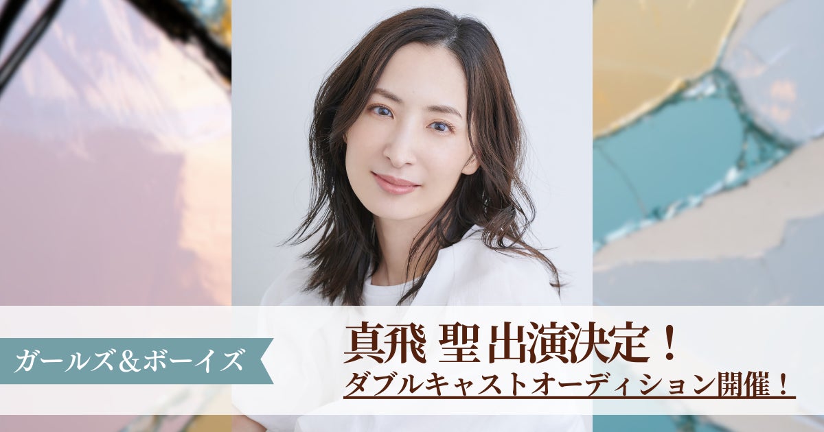 10月4日(土)・5日(日)開催!りんくうくるまフェスタ2025~はたらく車 大集合~