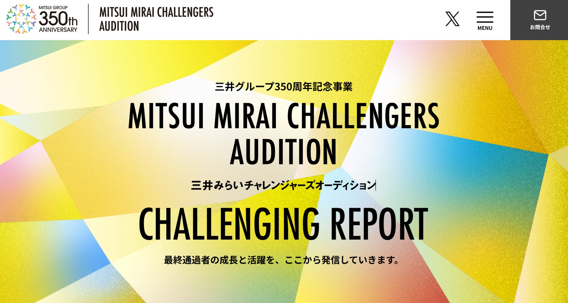 フィギュアがラインナップ!セガ ラッキーくじオンライン「ディズニーヴィランズ&ディズニーキャラクター 2025」販売開始