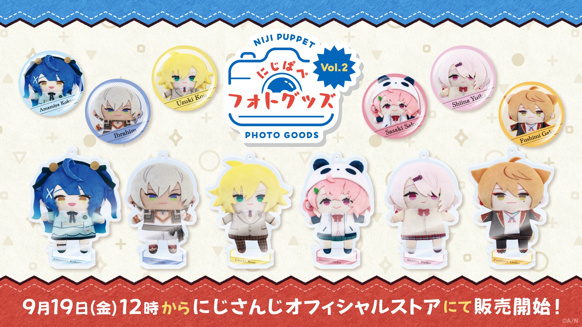 【24歳女性起業家の挑戦】 三井みらいチャレンジャーズ採択の近畿大発ベンチャー代表が仕掛ける インフルエンサー100名のフリーマーケット「RE FASHION MARKET」開催決定