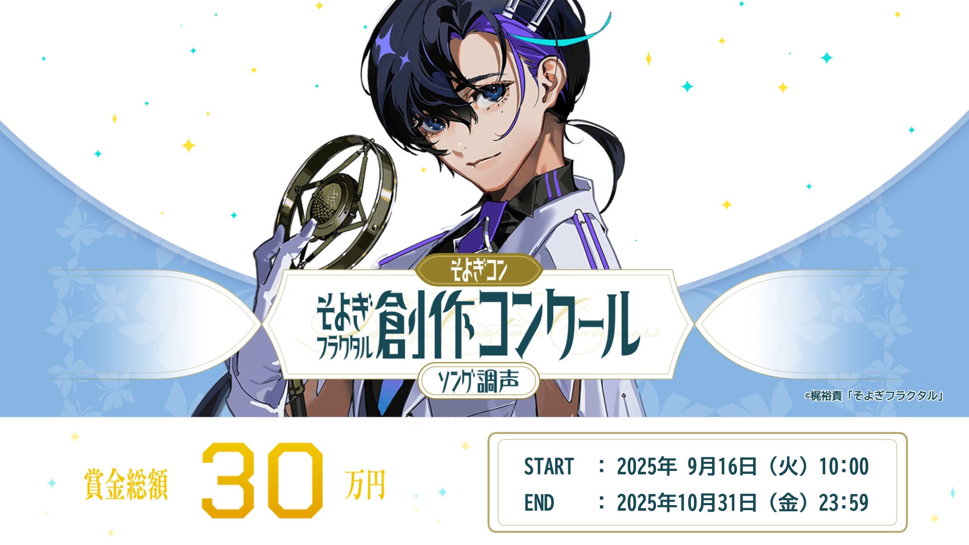 ABEMAオリジナルドラマ『スキャンダルイブ』柴咲コウ、川口春奈のクランクイン映像を公開