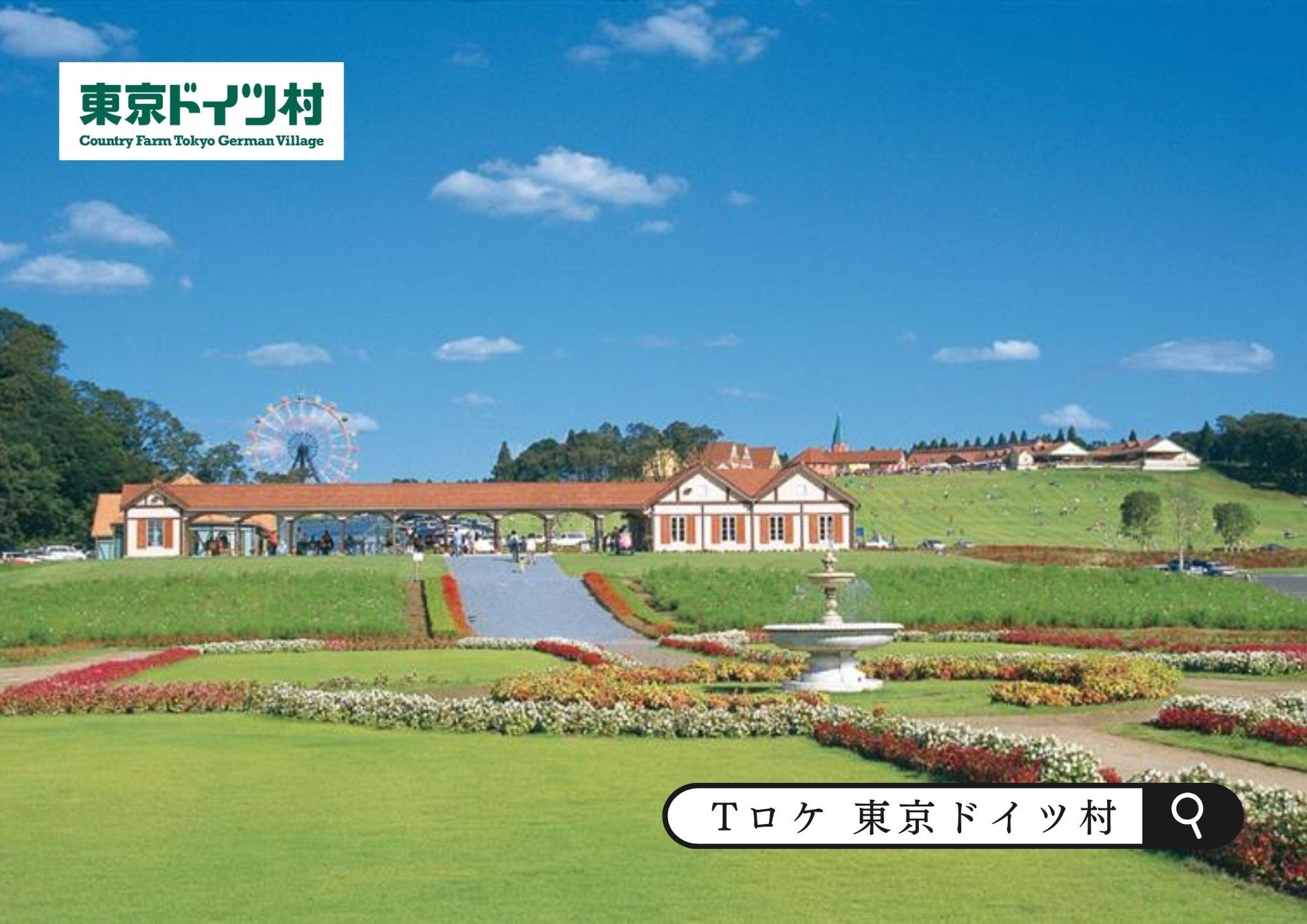 満員御礼!『ヤーレンズのダダダ団!決起集会』イベントレポ