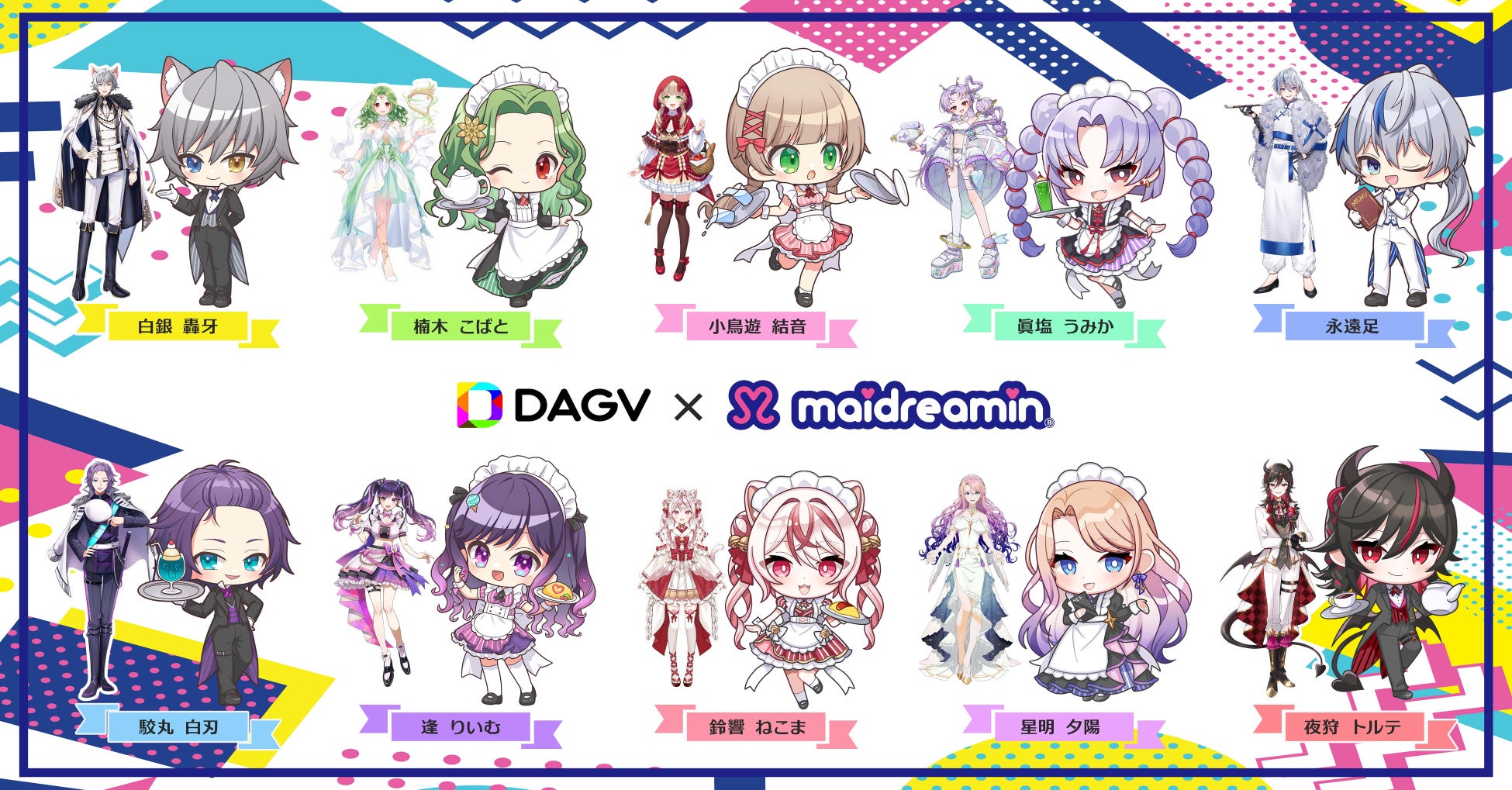 【福島県】ふたばフードフェス2025【10月4日(土)、10月5日(日)】