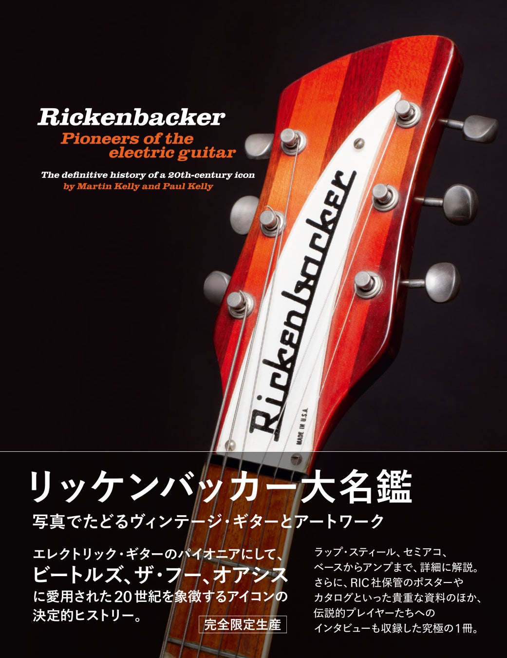 椎名へきる、プリキュアシンガーズ、前橋ウィッチーズ出演決定「東武鉄道 presents ANIMAX MUSIX 2025 YOKOHAMA supported by Lemino」 第3弾出演者発表