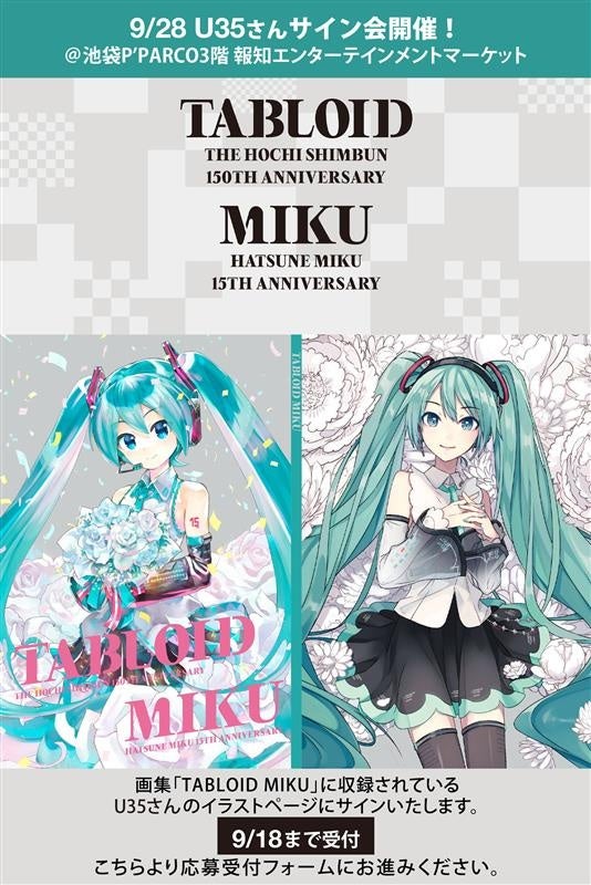 「オアシス」ノエル所有のギターも掲載！　世界初の商業用エレキを生み出した名門ブランド「リッケンバッカー」ビジュアル・ブック完全限定生産で発売!!