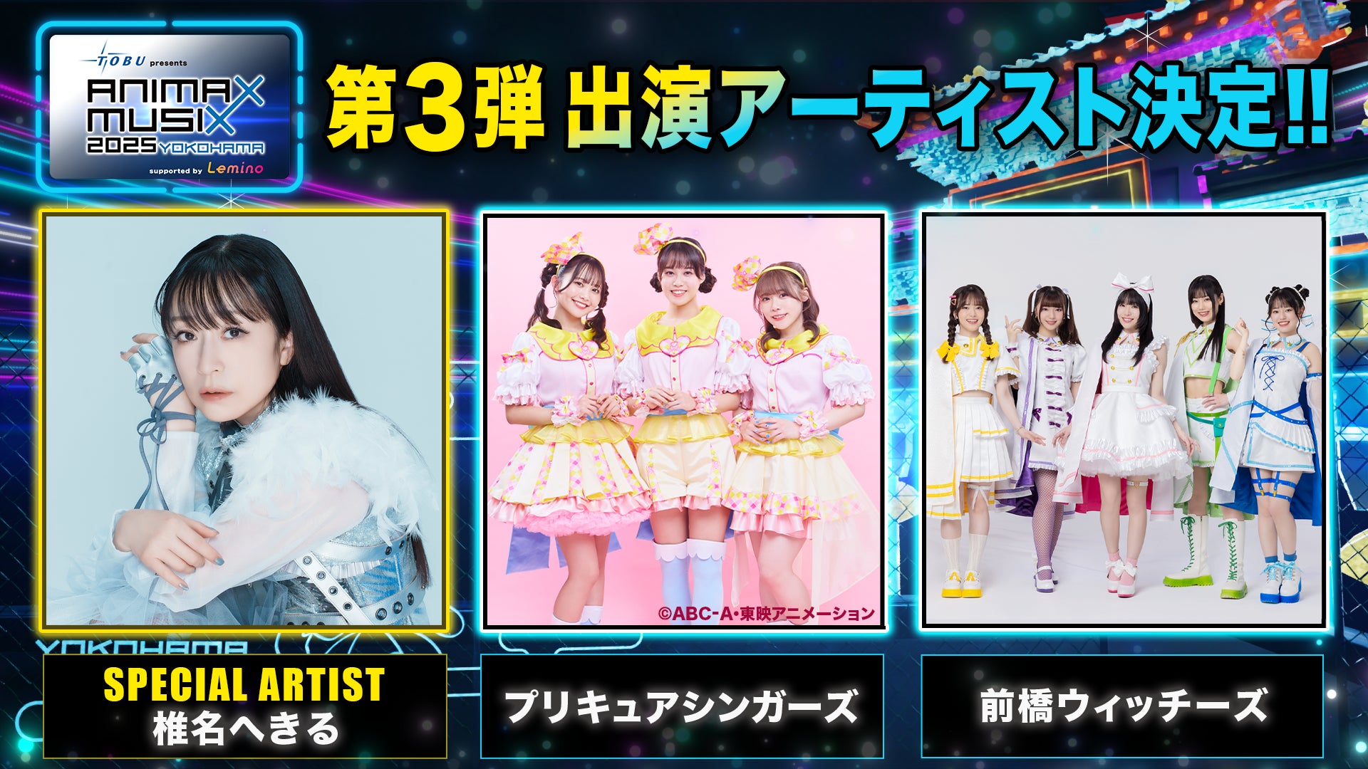 「NIPPER POP UP SHOP＆CAFE」オリジナルメニューが並ぶコラボカフェが本日よりスタート！