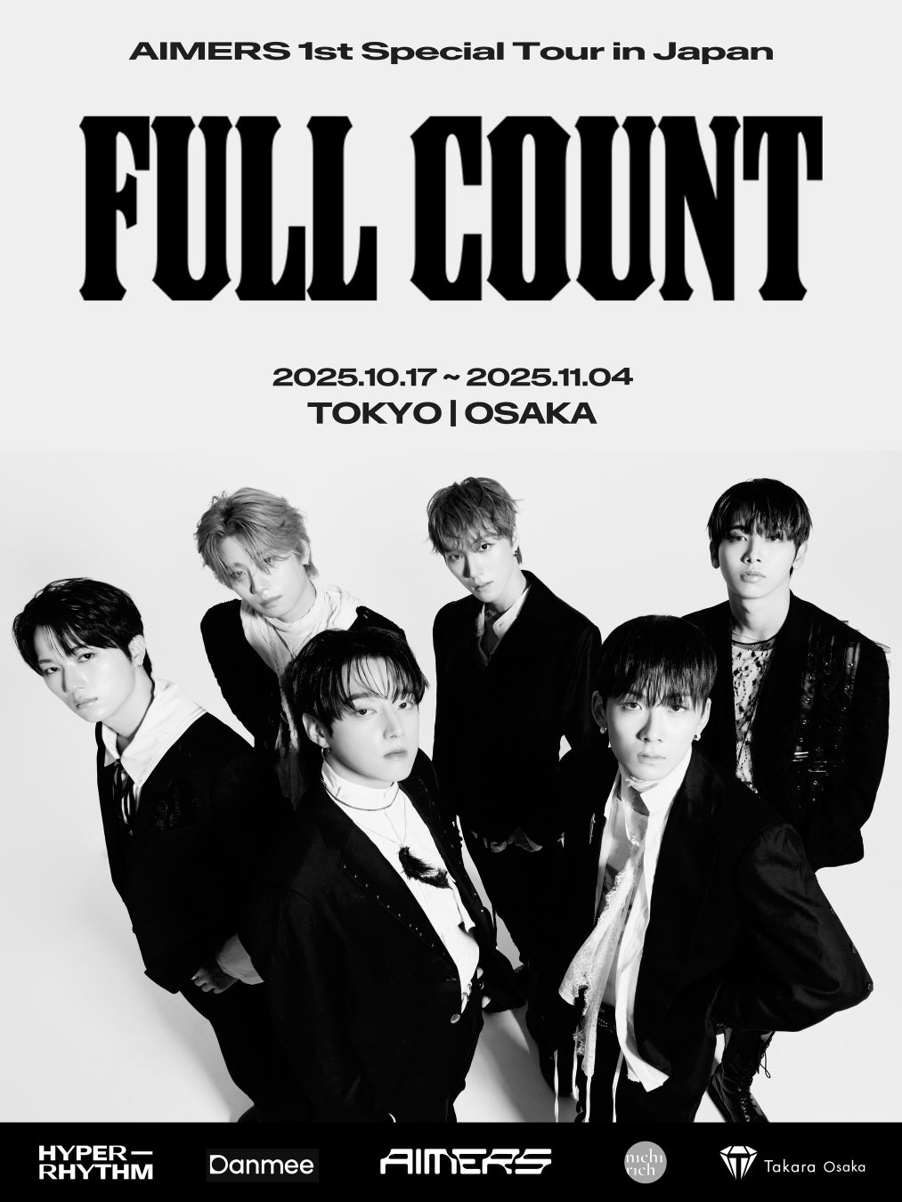 KORG、Roland、Yamahaのシンセサイザーをプレゼント！「SYNTHMANIACS(シンセマニアクス)」Vtuberデビュー記念！Xフォロー&引用リポストキャンペーン実施