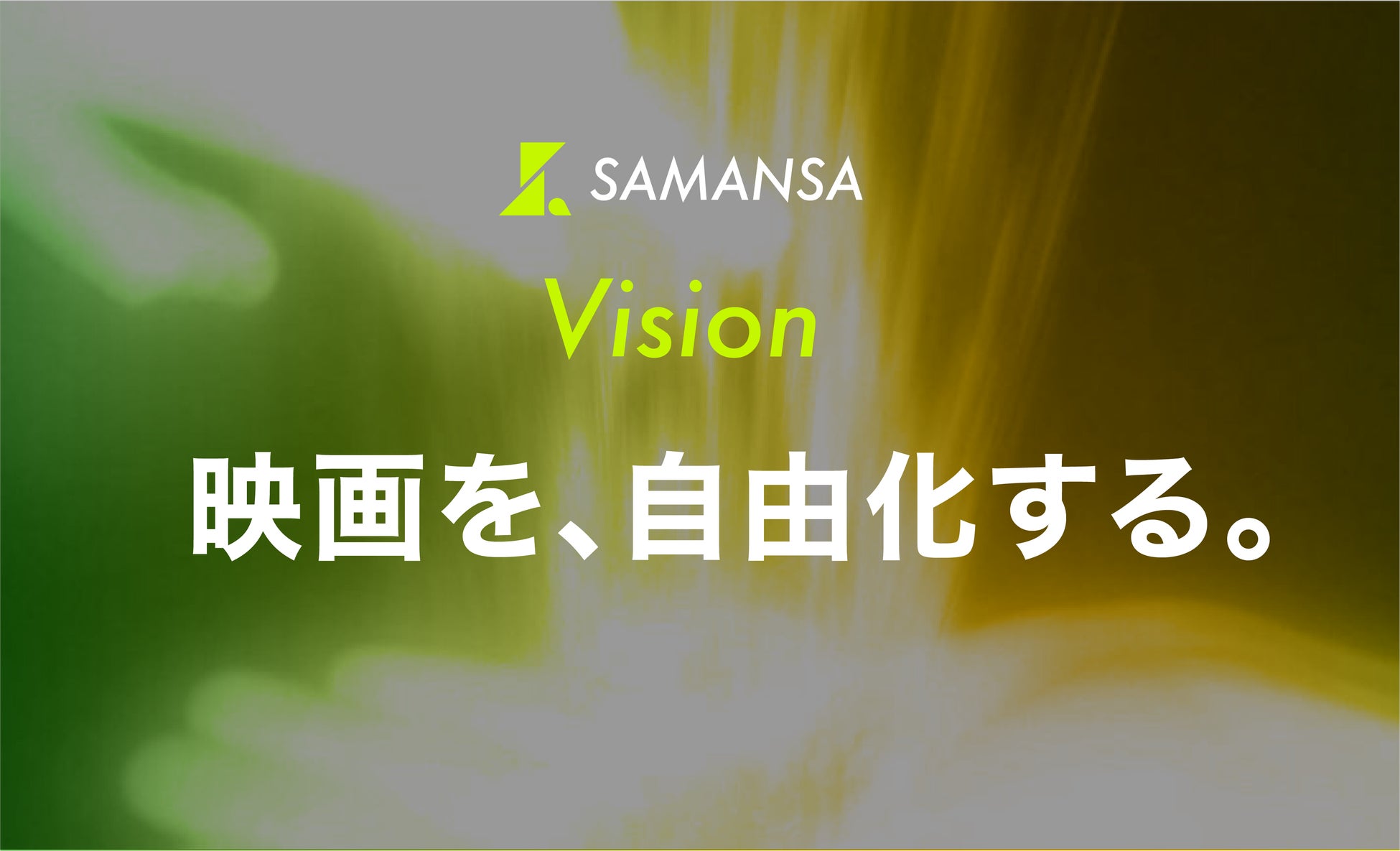 9月23日(火・祝)「音楽」と「ファッション」が融合した祭典STARRZ TOKYO 2025、ニコ生での独占生中継が決定！