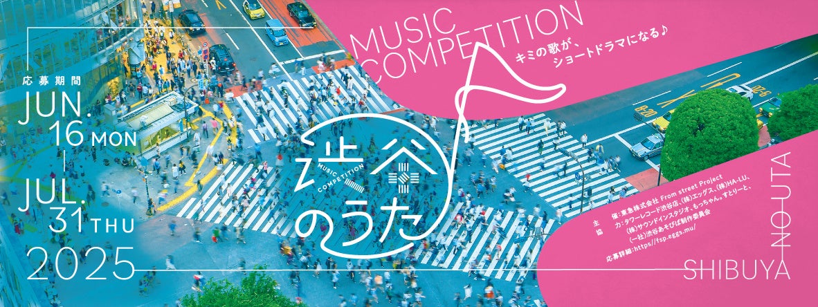 甲斐バンド、デビュー50周年記念 WOWOW連続特集企画 10月にスペシャル・ドキュメンタリー番組の放送・配信が追加決定!