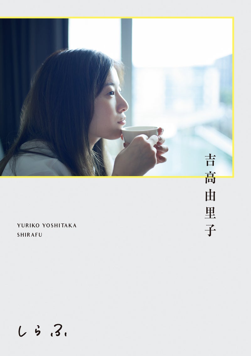 恋愛シミュレーションゲーム『チャン・グンソク ときめきラブストーリー』2026年1月15日(木)「AiiA×チャン・グンソク ときラブスペシャルファンミーティング2026」を開催!