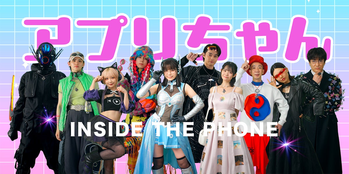 柴咲コウ、最新アーティスト写真とABEMAオリジナルドラマ『スキャンダルイブ』主題歌「Awakening（feat. LITTLE）」を含むEP『邂逅』の詳細を解禁！