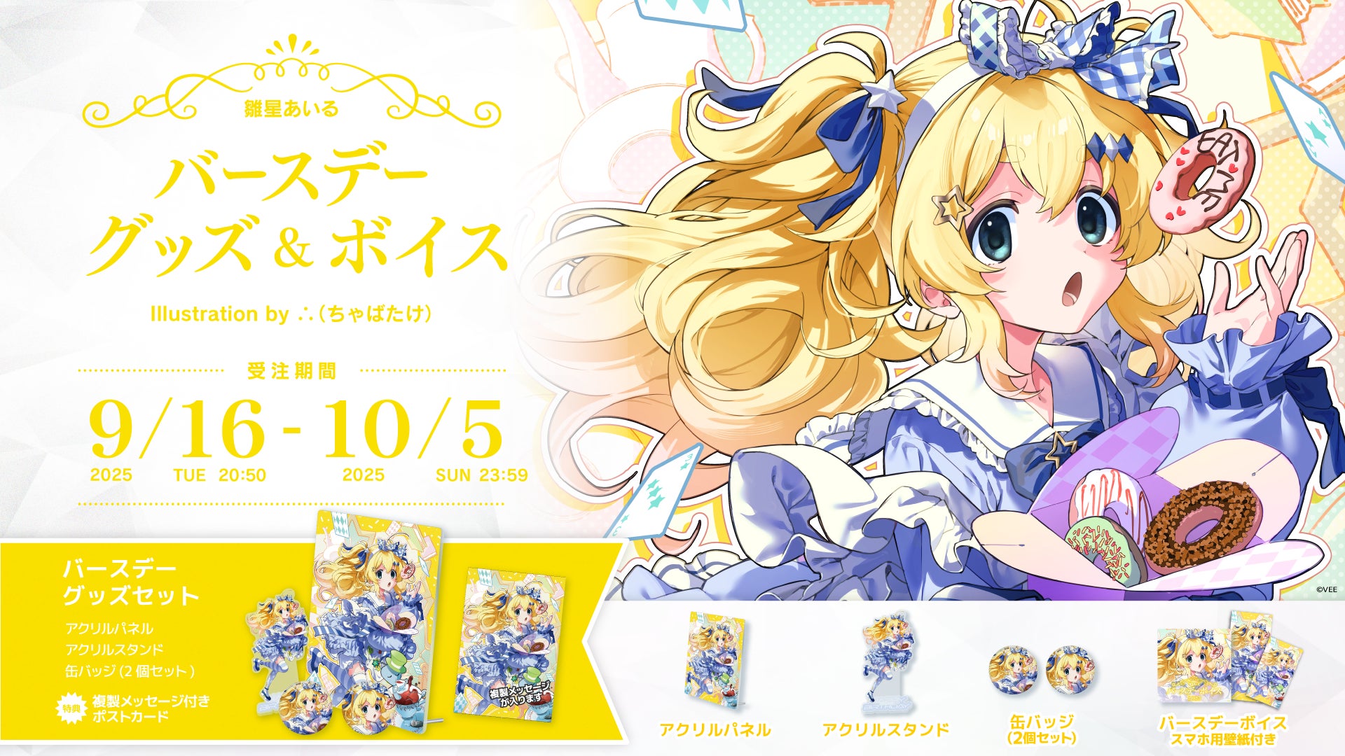 【入店方法変更のお知らせ】渋谷・三千里跡地で開催中のレコードショップ「BLACK RECORDS」、9/17(水)より事前予約制へ変更