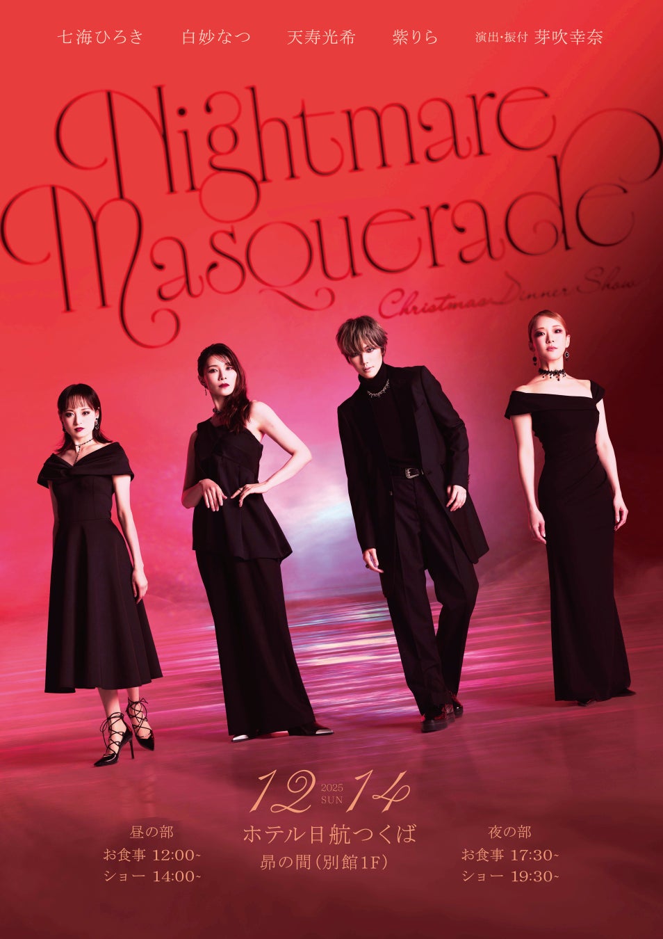 アルゼンチン発、新世代インディーロックデュオ PACIFICA(パシフィカ)が新曲「Just No Fun」をリリース、同時にMVを公開