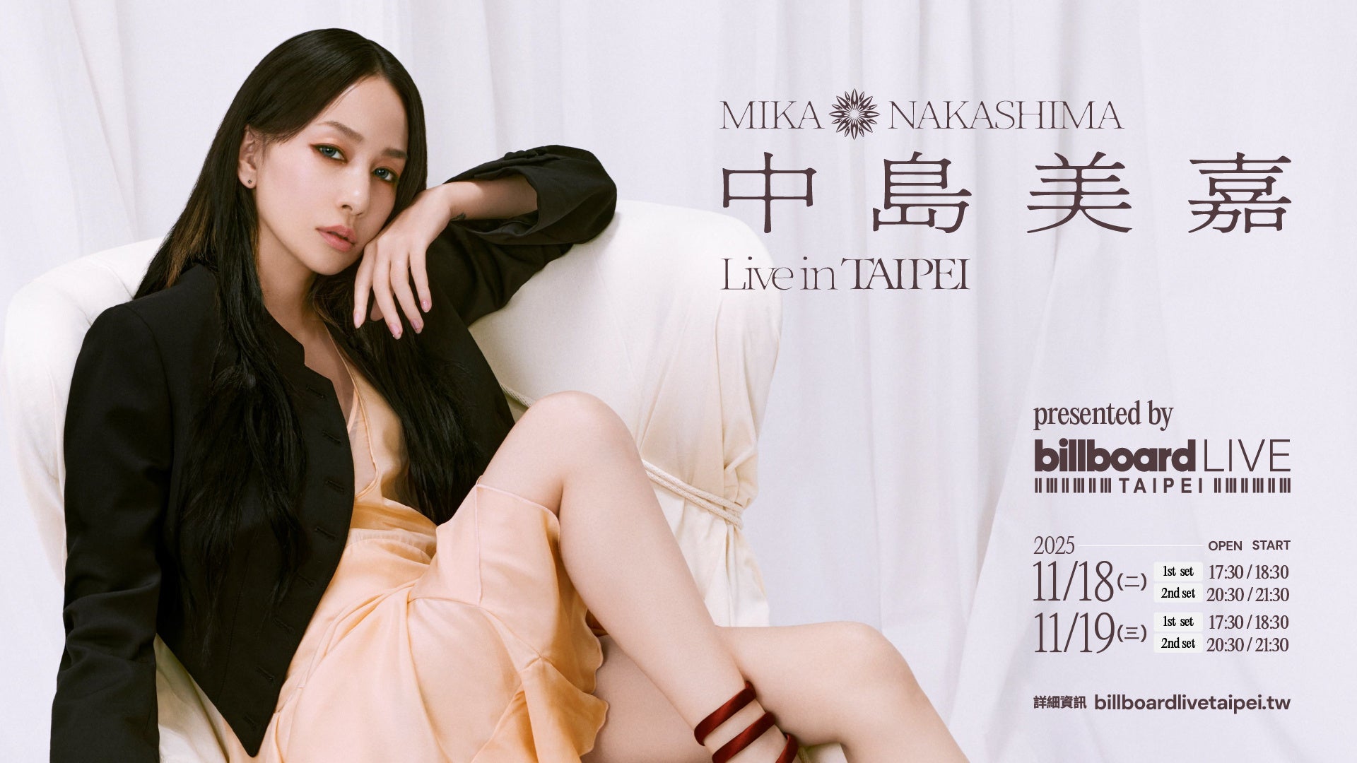 劇場版『チェンソーマン レゼ篇』公開にあわせて、新規描き下ろしイラストを使用した商品が9月19日に発売！　アニメイトでは、特典「イラストカード」がもらえるフェアも同日より開催!!