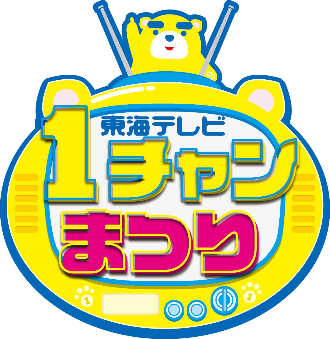 【東京ゲームショウ2025】中央町戦術工芸&CTCRECORDSが初出展!ゲームカルチャーと造形・音楽を融合した新作シリーズを発表!