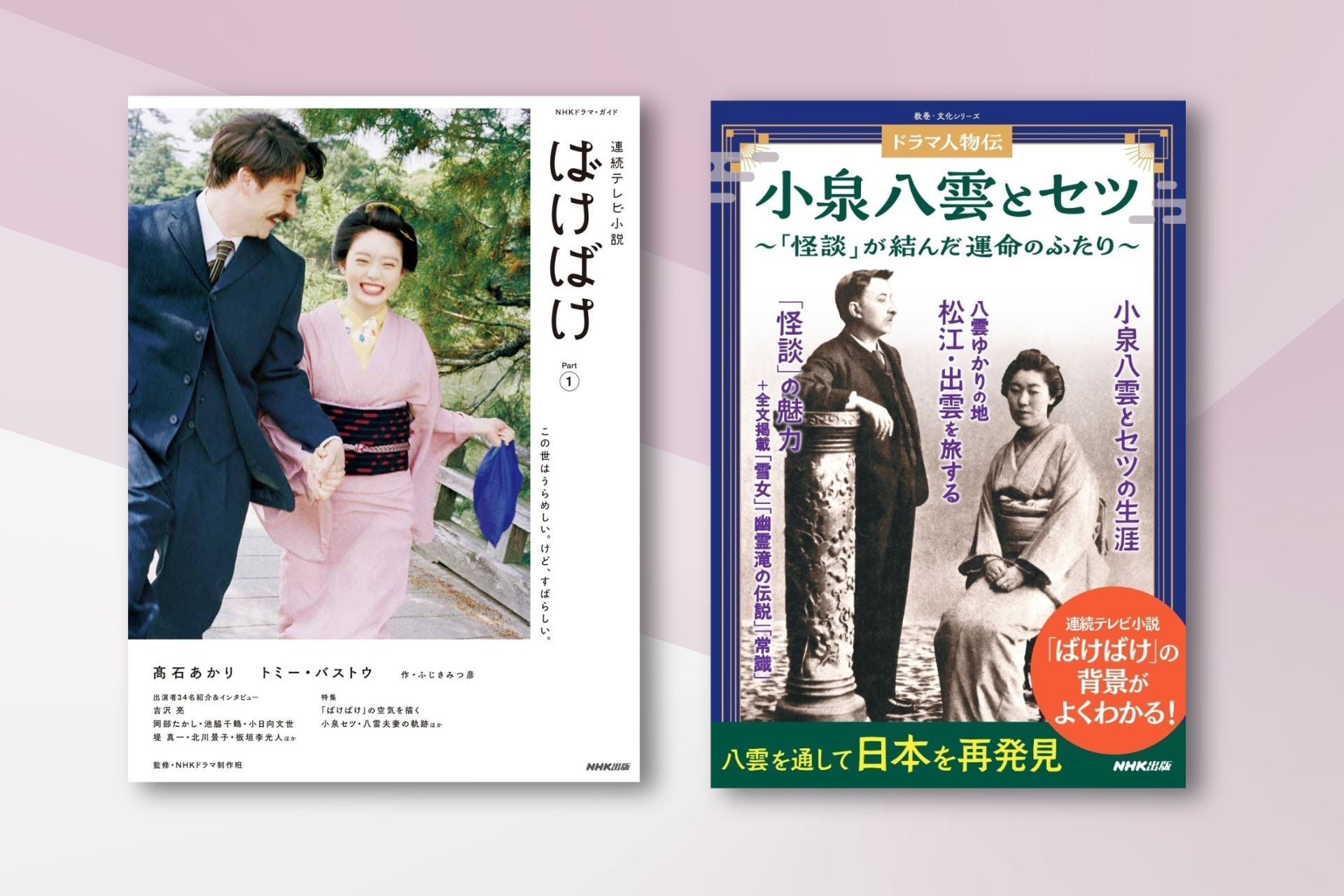 いよいよWOWOWで9/28(日)放送・配信！TUBEの“夏祭り”横浜スタジアム公演 ライブレポートを公開！さらにTUBEデビュー40周年特集の第4弾番組が解禁！！