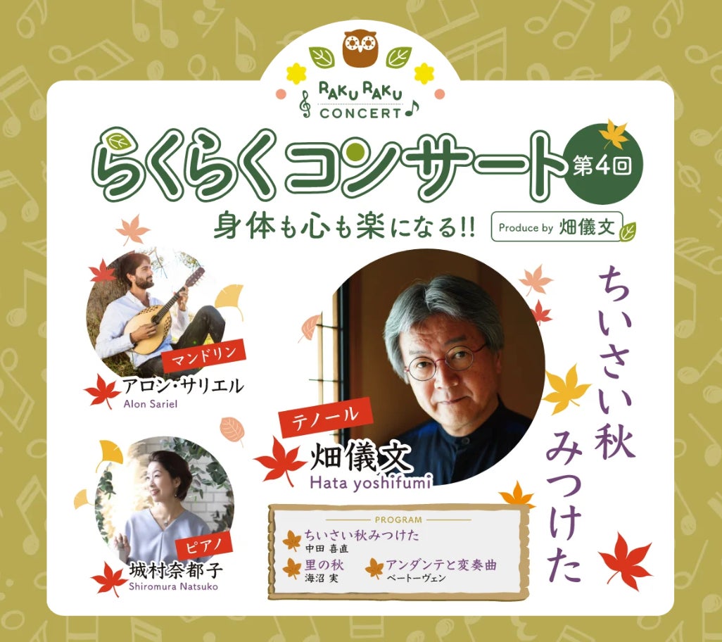 4度目の50周年を迎える大御所演歌歌手「水谷千重子」ディナーショーで、愉しい年末を！
