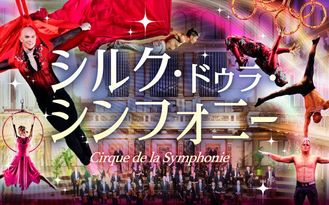 【日本初上陸】累計販売数400万台以上の“音楽ガジェット”「スタイロフォン」に、本格的な機能を追加した新商品「スタイロフォン Gen X-2」|販売開始