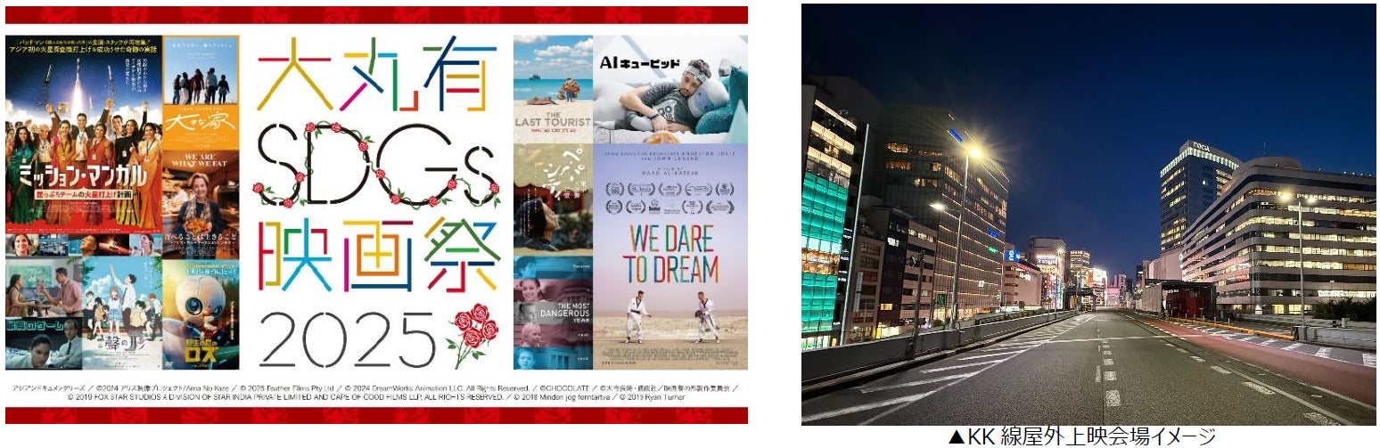 「TOHO entertainment ONLINE」9月16日 グランドオープン