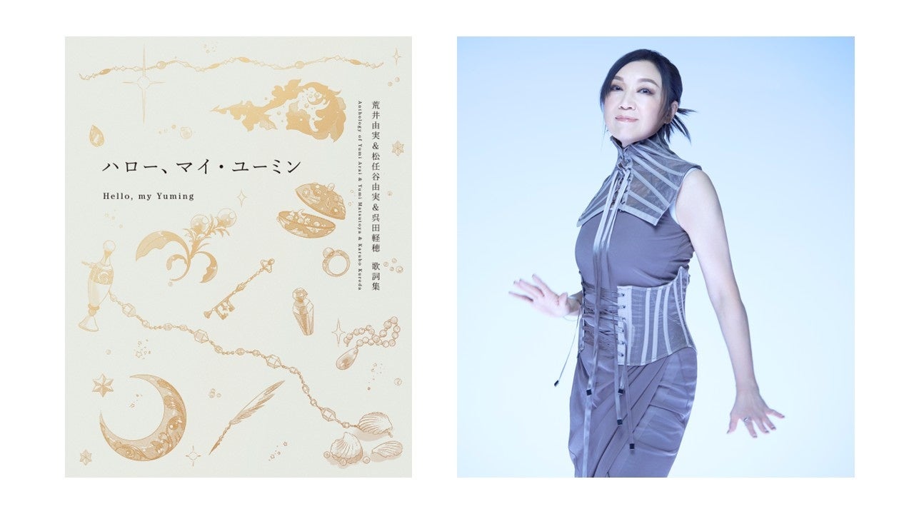 結成5周年を迎えるボーイズグループ「ORβIT」が“ROAR”をテーマにAWAでプレイリストを公開