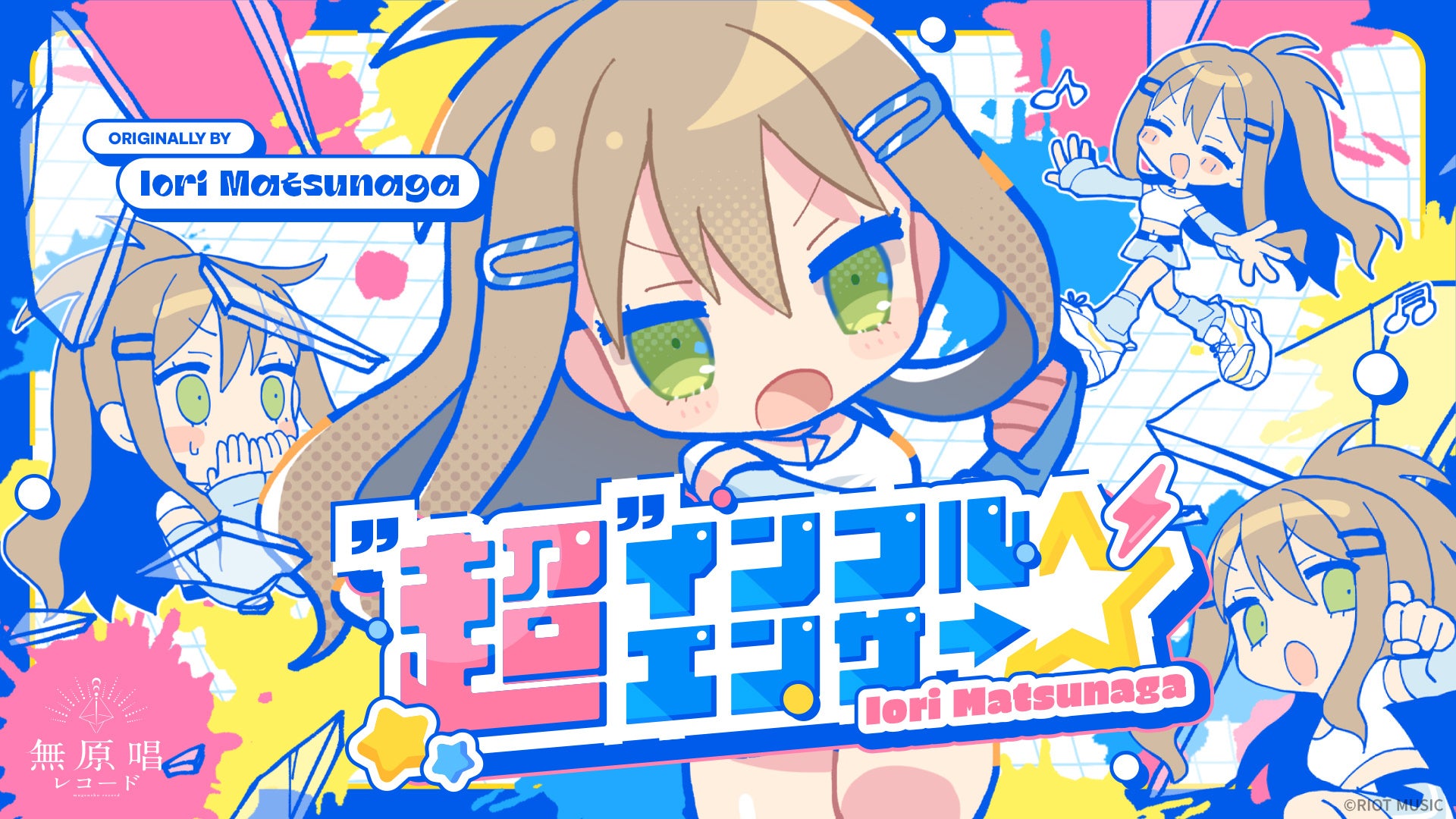 Utatane所属タレントHEEHEEが総フォロワー数700万人超えの女性アイドルグループ「http//i (ほっとぴー)」のビジュアルメンバーとしてデビュー決定！