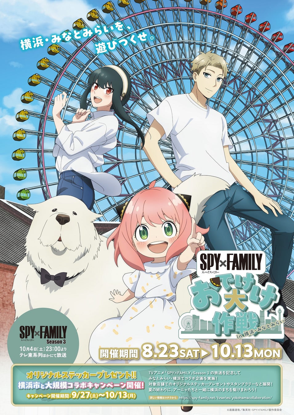 映画『アンティル・ドーン』ブルーレイ ＋ DVD セット 1/21（水）発＆DVDレンタル開始！