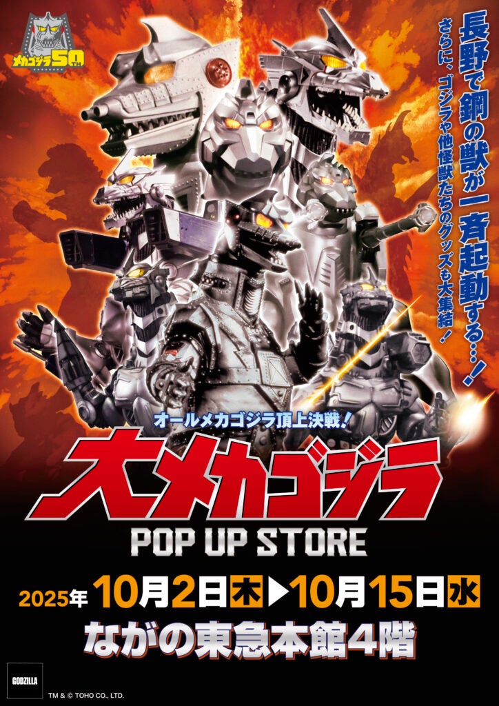 「MUSIC BANK」「M COUNTDOWN」など話題の音楽番組に続々出演!CMDMが来日公演スタート!11月に六本木でのライブも追加開催決定!