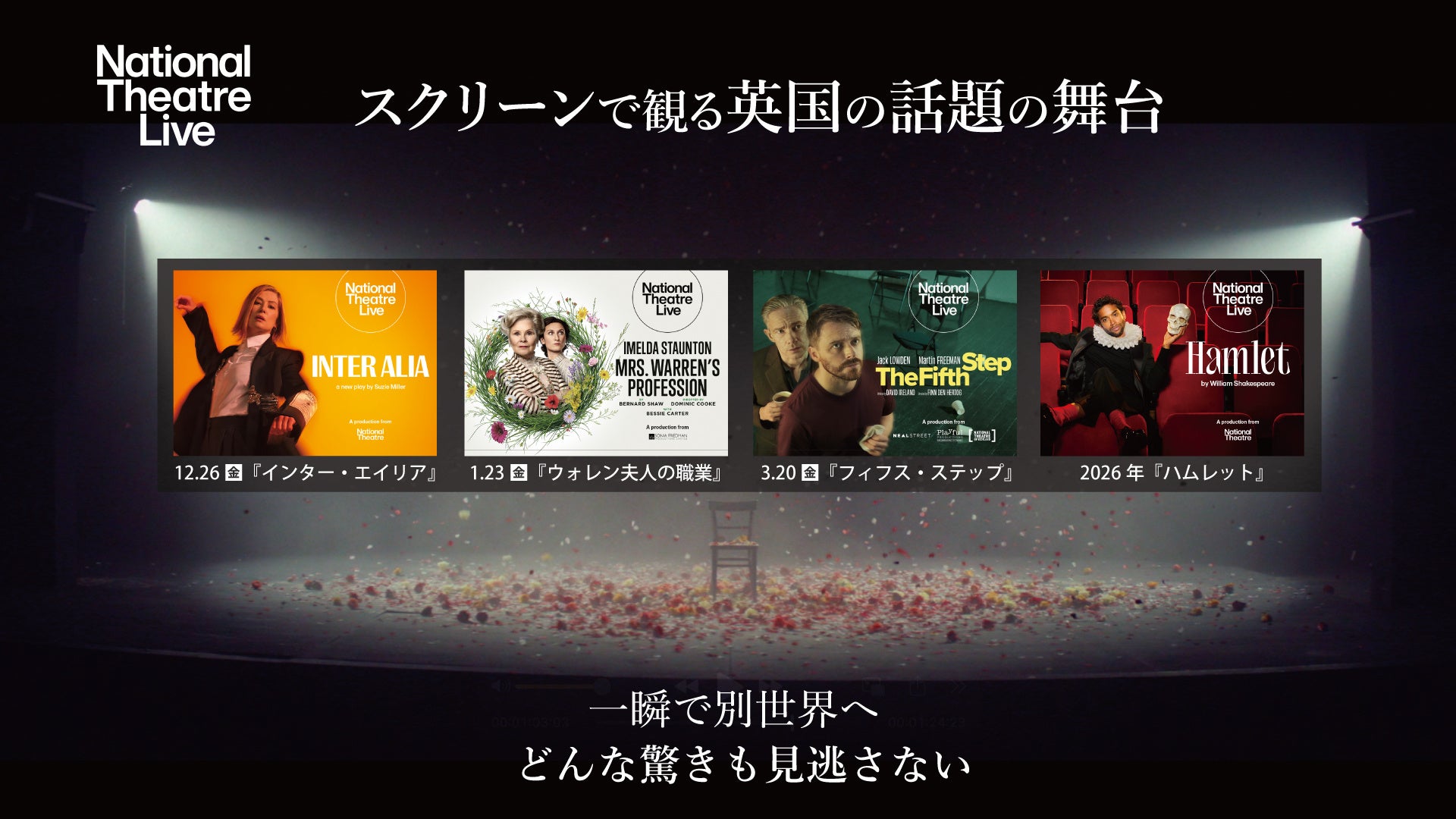 ★イベント情報★10月2日(木)〜この戦いですべてが終わる!? 「オールメカゴジラ頂上決戦! 大メカゴジラPOP UP STORE in 長野」開催!