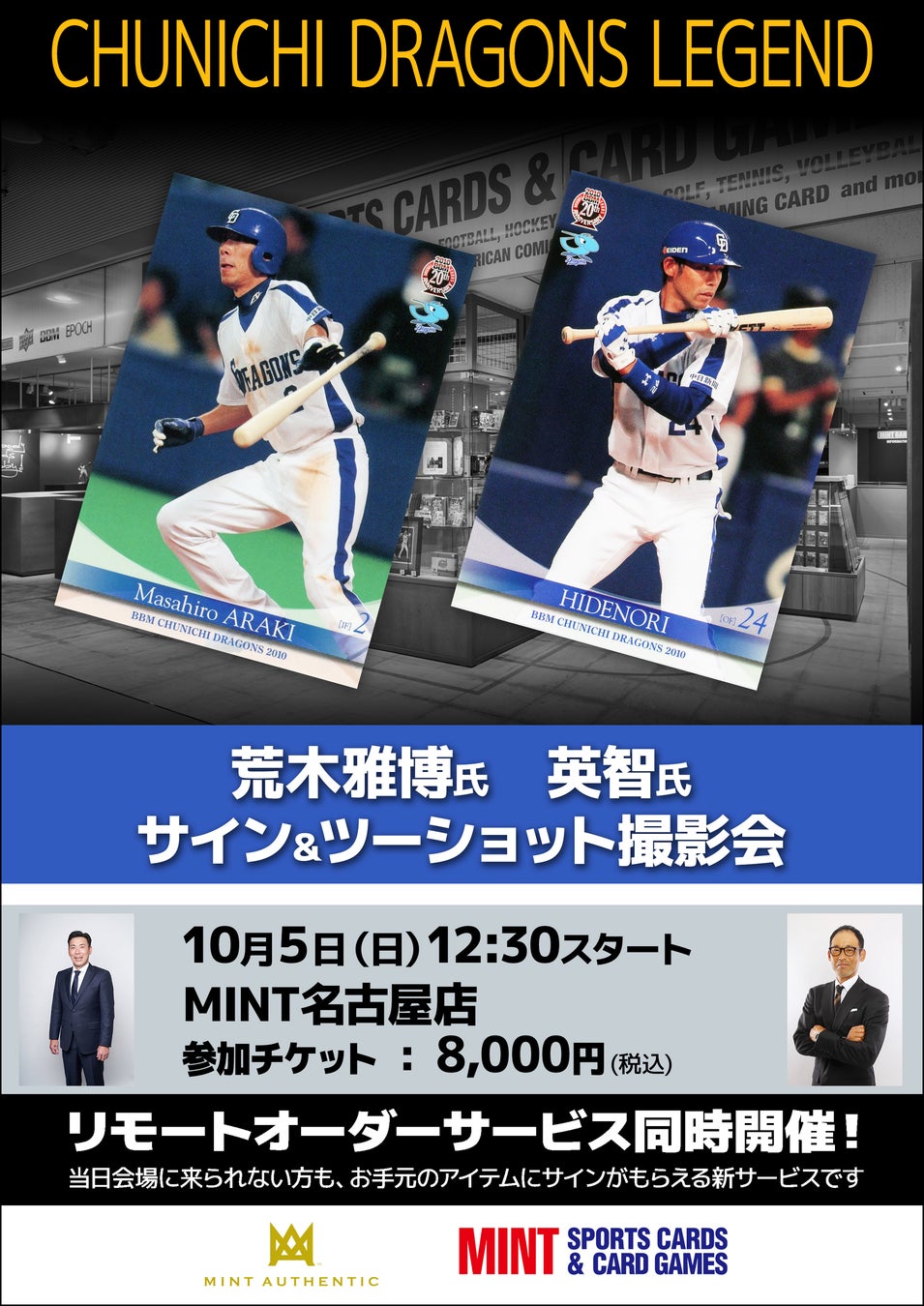 ママファーストがアイドルグループ結成