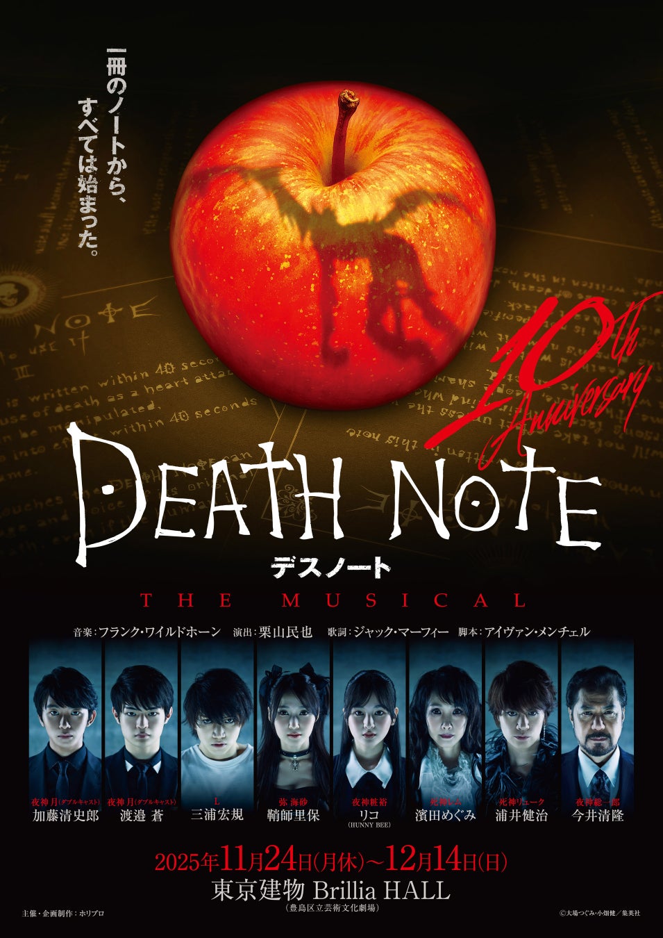 ピンク・フロイド/クイーンの全天周映像作品がついに再上映決定!ピンク・フロイド「The Dark Side Of The Moon」クイーン「QUEEN -HEAVEN-」