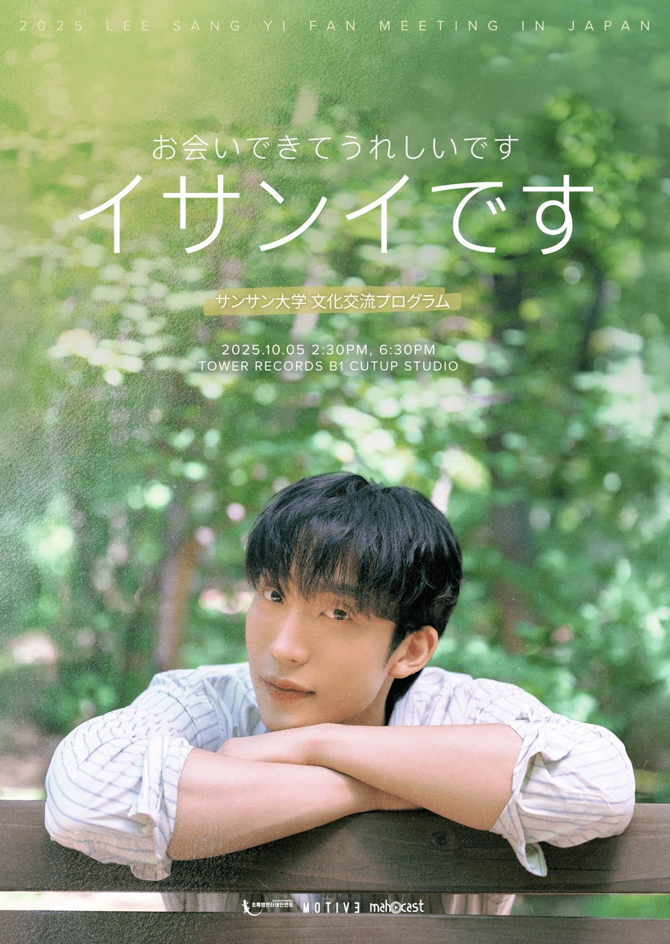 【男女1000人に聞いた】レンタカーで一緒にドライブに行きたい芸能人ランキング！男女別で発表