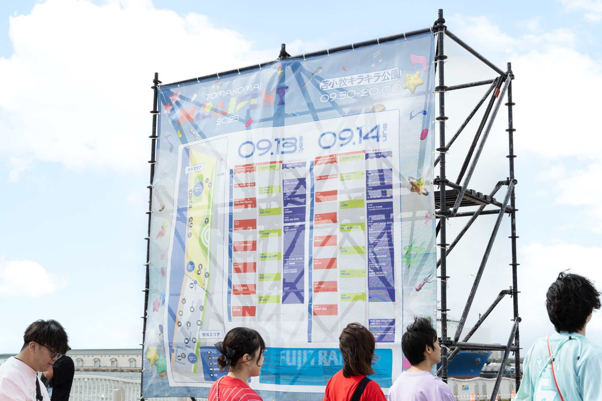 音楽・食・アート・未来のテクノロジー ─ 北海道苫小牧の魅力を凝縮した「TOMAKOMAI MIRAI FEST 2025」2日間でのべ2万人以上が来場