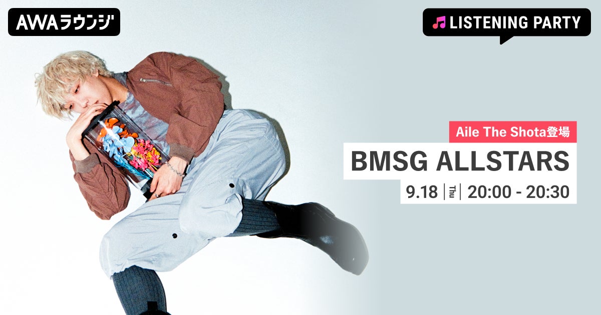 鈴華ゆう子さんと音楽クリエイターのコラボ楽曲『アンダンティーノ』のMV配信を本日よりスタート(PR情報)