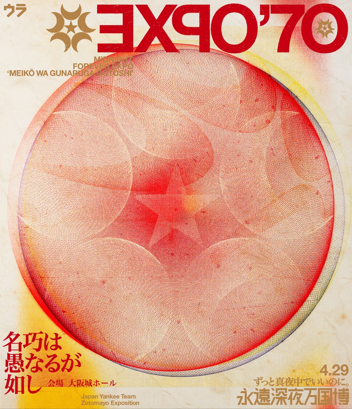 【輸入車正規ディーラーが集結】クルマとオンガクで遊ぶ2日間”CarbbyStyle”10/4(土)5(日)中野四季の森公園