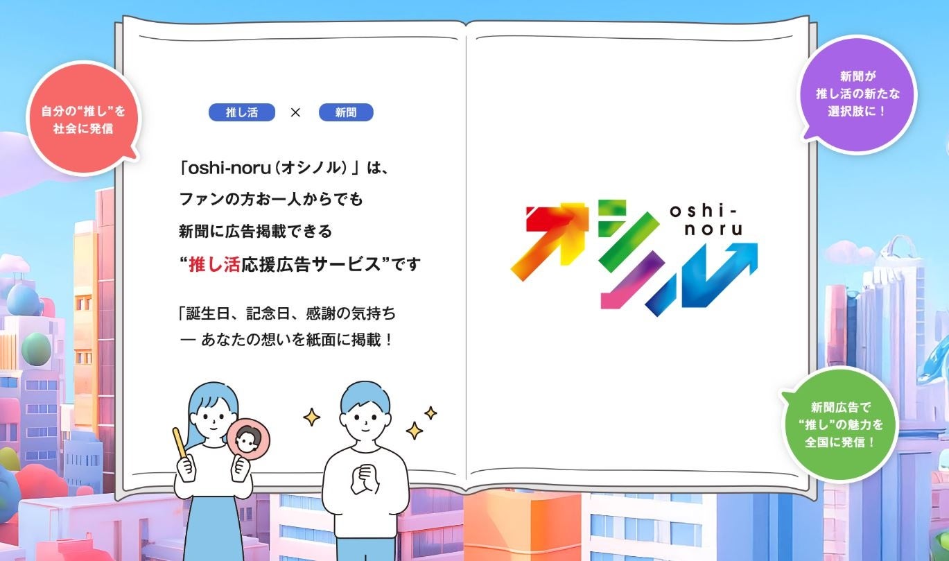 哀愁漂う “フランス発のジャズ” が神社に響く。六本木天祖神社で10月4日（土）16時～「ジプシー・ジャズ」ライブ開催