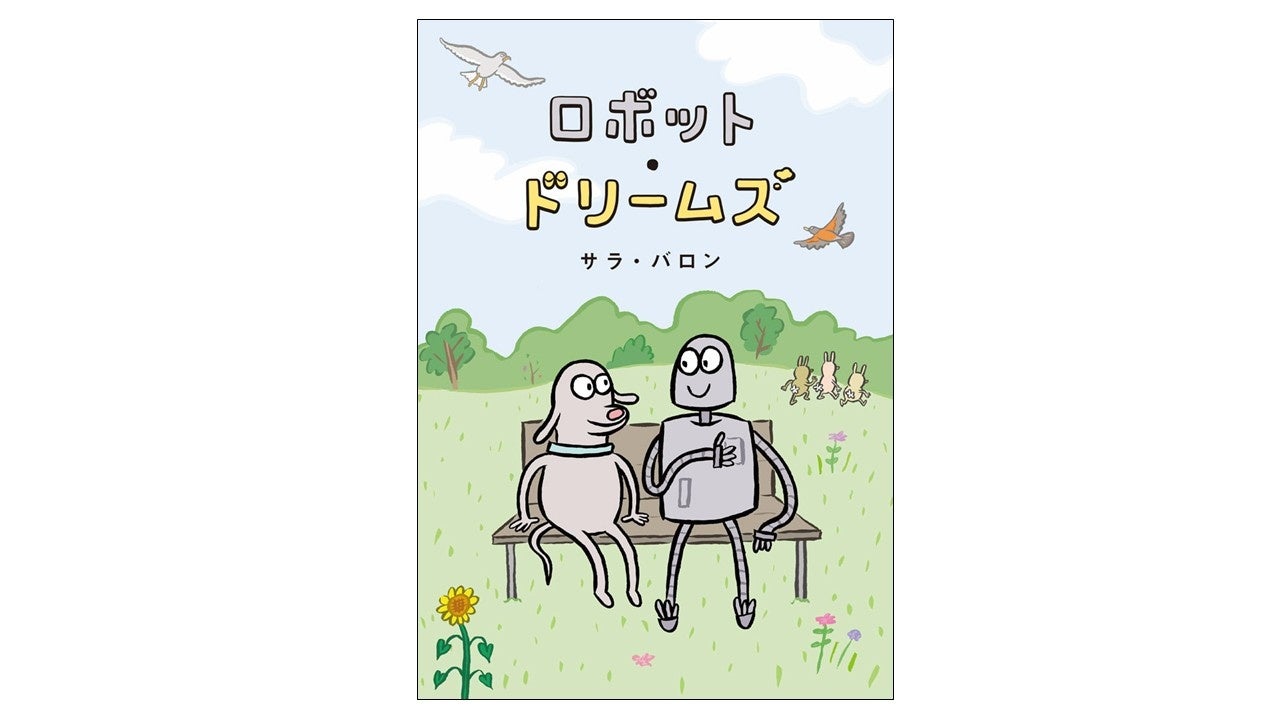 『ヴェノム:ザ・ラストダンス』が上半期洋画でNo.1レンタルに!ソニー・ピクチャーズ作品がゲオ映像レンタルランキングを席巻