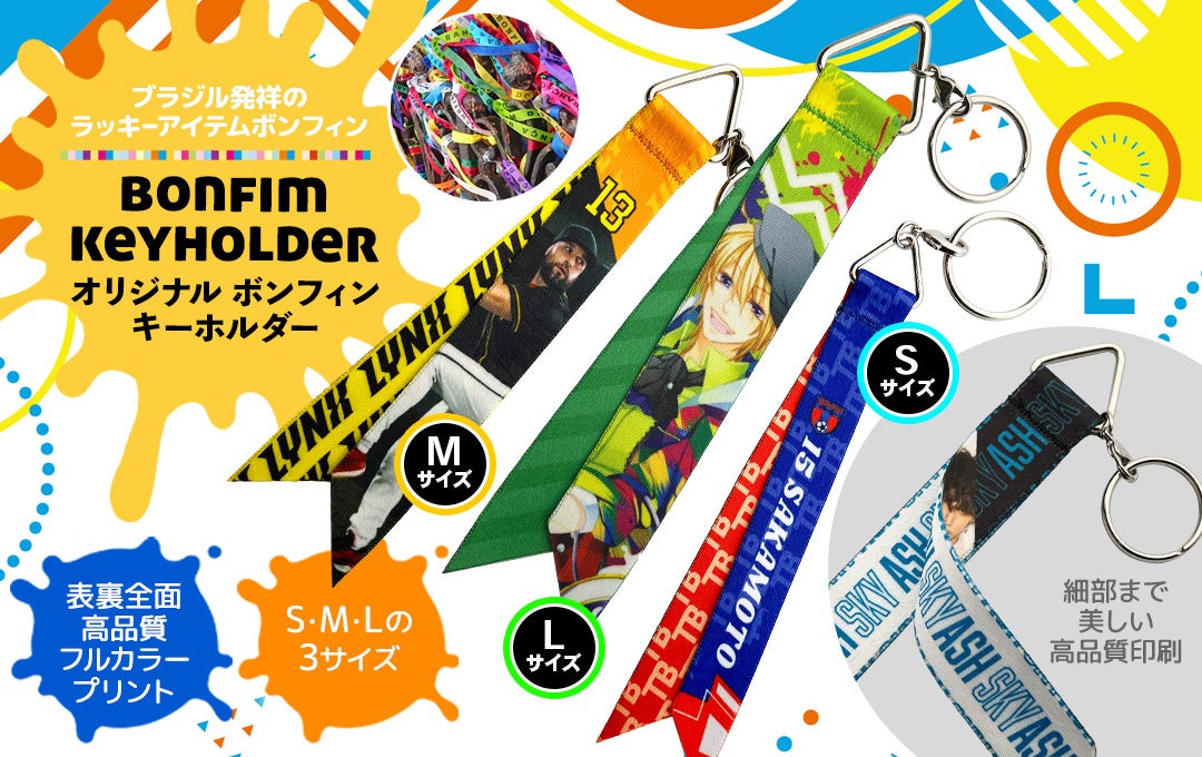 10月1日からの変更点とお願い