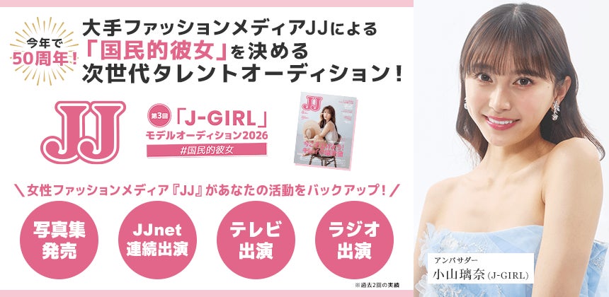 VTuberグループ「あおぎり高校」、初の地上波冠番組が決定！ “炎上対策”を学ぶバラエティ『あおぎり高校のENJOY！エンジョー予備校！』TOKYO MXで10月3日より放送開始！